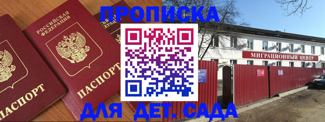 миграционный учет в Кохме
